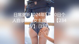 【新片速遞】00后无敌呆萌妹妹！一线天馒头美穴！小舌头舔炮友大屌，双指扣穴自慰，怼着嫩穴猛操[1.22G/MP4/02:30:00]