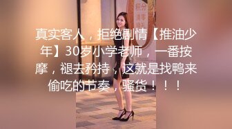 骚屄老婆幽会情人3P