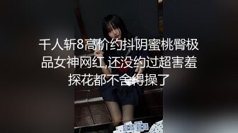 STP25672 ?绝色佳人? 台湾究极粉乳梦幻女神▌辛尤里▌吸吮凸激粉嫩乳粒 神级爆乳淫荡乳交 马眼爆射娇嫩美乳好色情呀