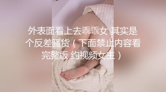 STP24370 近日刚播无敌清纯18学生猛妹&nbsp;&nbsp;放假和闺蜜约炮友操逼 自己手指扣穴 炮友侧入操骚逼&nbsp;&nbsp;再操超级嫩闺蜜&nbsp;&nbsp;小哥真性福双飞