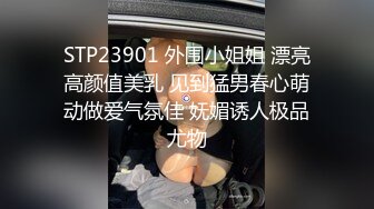 清純小妹和男友啪啪私密視訊被曝光