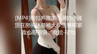 蜜桃传媒 PMC-032 淫靡父子轮奸女儿 蜜桃女神 孟若羽