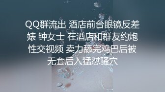 这骚男的周末过的很性福啊让人羡慕嫉妒恨 女友和闺蜜三人坐沙发上不时抠逼揉奶最后啪啪双飞娇吟销魂