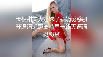 [MP4/ 1.71G] 双飞名场面！清纯甜美00后美少女！幸福小哥狂干两妹子，骑乘位站立抽插