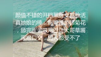 “你的太大了，别这么猛，我老婆都给你干出血了！”极品反差教师女友群P爆插被操出血还不肯停