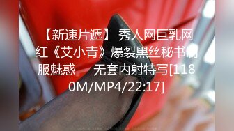 [MP4]STP32382 又是JK小妹被草的一天，全程露臉情趣兔女郎乖巧聽話讓小哥任意玩弄，口交大雞巴掰開小穴看逼逼，無套爆草 VIP0600