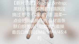 [MP4/ 293M] 颜值不错的小骚骚让社会大哥蹂躏，全程露脸宾馆各种爆草，激情上位玩弄奶头