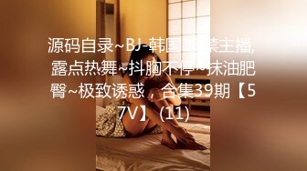 《极品CP魔手外购》美女如云热闹商场全景偸拍~女厕各种大屁股小姐姐方便~好多气质小姐姐撅着大腚哗哗尿量充足 (14)