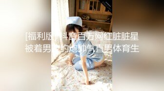 极品女神秀人网巨乳网红【艾小青】十月新作-爆裂黑丝秘书 制服魅惑 无套虐操内射 精液流出特写