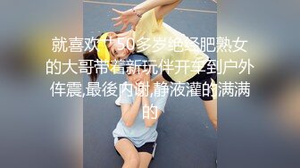 【新片速遞】 学院女厕偷拍红唇美女❤️一线天肥鲍鱼[156M/MP4/01:23]