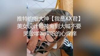 会所里的女技师按着按着就不正规了，撩骚鸡巴让摸逼扒光了就开始干，抠她骚穴大鸡巴直接插入上位玩逼推