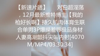 在卫生间屋顶安装针孔纯上帝视角偸拍眼镜妹子日常用大盆水舀子洗澡