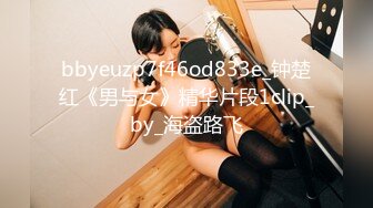 bbyeuzp7f46od833e_钟楚红《男与女》精华片段1clip_by_海盗路飞