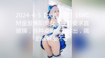 【自整理】OnlyFans——Momokun  肥肥肥 大肥臀 小逼里面找内裤 最新付费视频【179V】 (107)