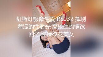 大学热恋情侣开房啪啪，眼镜小哥猴急得连妹子的裙都没脱就直接上