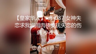 【新片速遞】&nbsp;&nbsp;专约少女萝莉大神『唐伯虎』❤️再约白丝JK大长腿校花嫩妹，一边被操一边给男友打电话，拼命忍住呻吟，不让男友发现[2.14G/MP4/23:45]