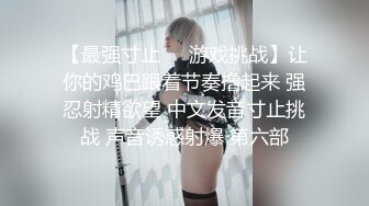 3D牛角小仙女有爆乳又淘气