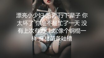 刚和夫妻一起视频做完