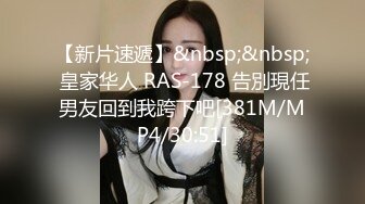 胖子传媒&nbsp;&nbsp;和骚女婚纱店里操逼 穿上婚纱先拍照再开干 大屁股后入爆操[MP4/524MB]