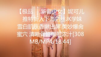 00后清纯反差少女『LT软软兔』JK萌妹 没想到妹妹这么骚，被内射后深喉口爆 精液射满骚嘴流出