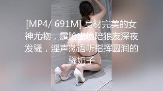 [2DF2]美好的肉体拯救疫情隔离期的无聊 全裸无套爆操干完美身材纹身女友 逼紧骚人真扛操 换着姿势干 [MP4/53MB][BT种子]