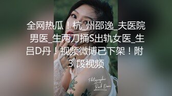 青涩小美女按摩技术虽然一般般吧 但是床上技术好啊 还可以内射