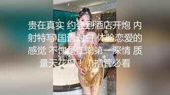 优米酱 深入性感兔女郎嫩穴 顶宫抽射鲜嫩白虎 极品翘臀肏翻少女