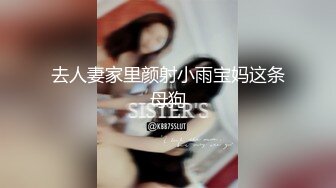 【极品❤️泄密流出】高颜值校花级窈窕女神 也逃不过沦为土豪的玩物 搔首弄姿尽情玩弄爆肏 得吃不知道有多爽