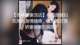 熟女家中后入