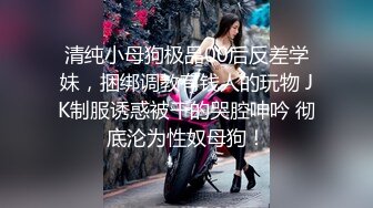 商场一路抄底黑丝美女竟然没穿内裤肥美的鲍鱼真想尝一尝什么味道