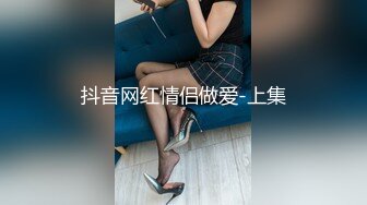 【华丽婚纱❤️淫靡新娘】主人的专属萝莉玩物 华丽婚纱淫靡新娘 结婚洞房花烛夜前穿婚纱卖力伺候主人,直接内射