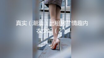 幸福的超肥大叔操了个女神级美乳妹子 羡慕嫉妒恨