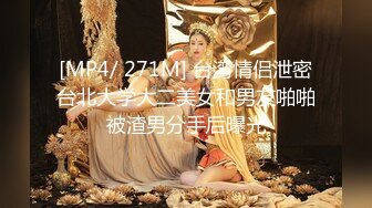 【新片速遞】大神潜入写字楼偷拍漂亮的长发短裙美女[157M/MP4/01:06]