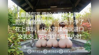 国产AV 蜜桃影像传媒 PMC139 女老师家访被家长操到高潮 林思妤