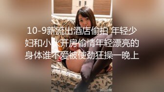 黑丝眼镜伪娘 寂寞的夜晚有好哥哥来安慰一下小屁穴嘛 被巨鲨给中出了呢 体验着两个小龙角带来的剐蹭摩擦的快感