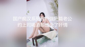 秀人网极品靓模特『鹿依』超大尺度啪啪私拍流出 黑丝长腿扛着猛操