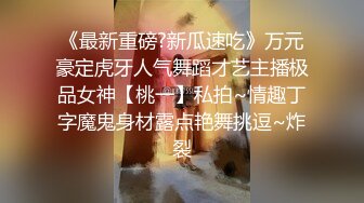 帅哥与刚参加工作的后辈聊天,之后进一步沟通交流 下集