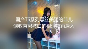 【乱伦通奸大神】善良的小嫂子 炸裂强制找人3P亲嫂子 黑丝诱惑前后夹击 啊~啊~好爽 还有啥招 爽到抽搐