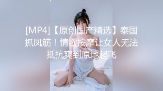 [MP4/1GB]2024-05-10 麻豆传媒 母亲节特辑 MD-0319 重组家庭换换爱 母侵节的性教育