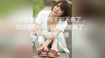 MDX-0168.韩棠.包养乱伦性爱.侄女被干到叫爸爸.麻豆传媒映画