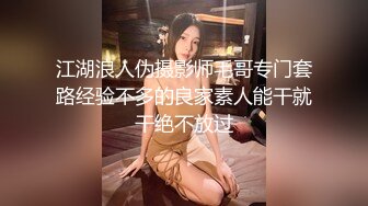 ⚫️⚫️主题酒店真实偸拍小情侣开房疯狂式性爱，反差小骚女对肉棒爱不释手又撸又口，四眼小伙掐妹子脖子骚女边淫叫边吐舌