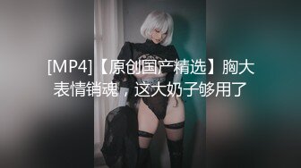 [MP4/664MB]【onlyfans】在美国的韩裔中国年轻嫩妹【Elle Lee】11月福利 性爱啪啪 野外口交 颜射