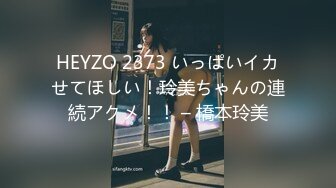 都小美女，夜晚街头吃喝玩乐一条龙，【瘦不下来的欢小姐】，几瓶啤酒助兴，跟男友激情啪啪，娇喘阵阵销魂中