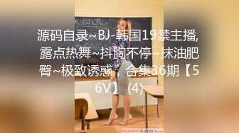 [MP4]知名Twitter户外露出网红FSS冯珊珊闹市区车内全裸自慰揉骚穴