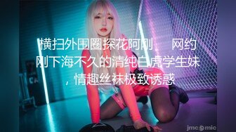 舞蹈系美少女糖糖为了提高成绩被教练潜规则 爽过头内射啦