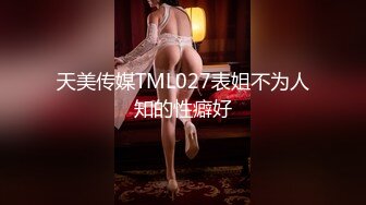 [MP4/508MB]嘉琪良妻 老公身上得不到滿足，會所男技師爲黑絲騷婦推油按摩止癢，這春聲聽得陶醉人