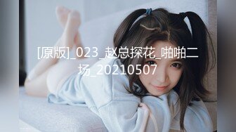 [HD/0.9G] 2024-08-19 星空传媒XKVP-096日语家教老师的性文化传播