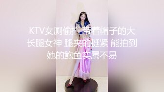 【紧急企划❤️火爆流出】小恩❤️ 极品美少女稀缺VIP万元私拍定制 高校体操服 阳具抽插蜜穴 美鲍嫩到不行