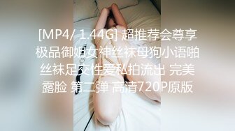 [MP4/ 1.01G] 姐夫干小姨子眼镜长腿妹牛仔裤诱惑，半脱下裤子翘起屁股扭动，蹲着交舔屌插嘴