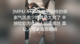 大神酒店双指抽插露脸连体黑丝网袜情趣女友骚穴然后侧入啪啪[MP4/1.11GB]